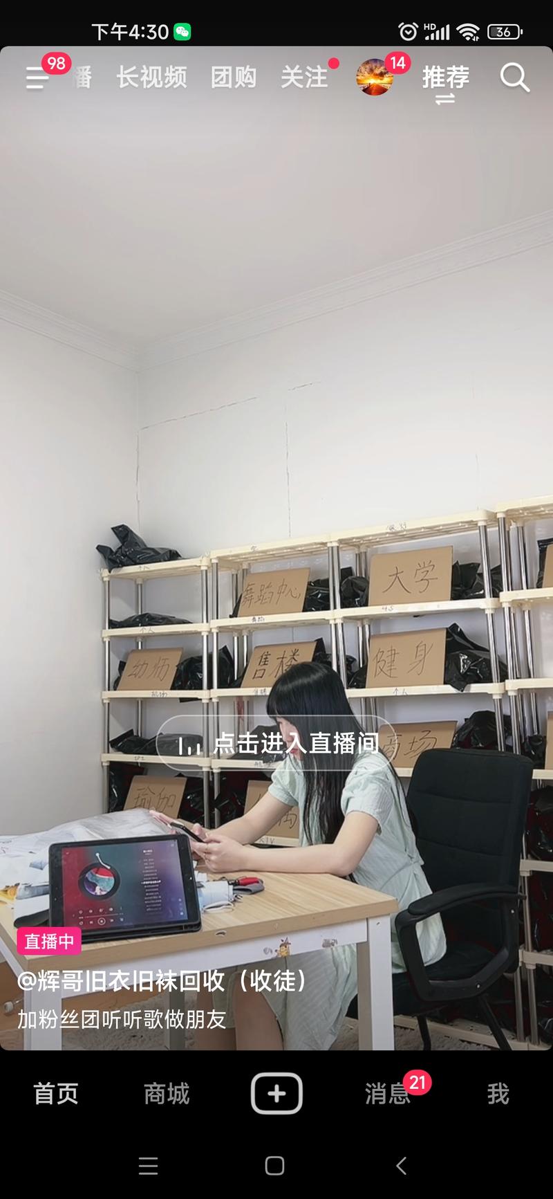 yw直播模板..情报-搞钱线报📢论坛-网创交流-优创圈